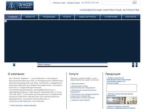 Элкор Сервис