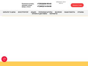 Элита сервис