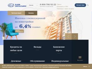 КИБ евроальянс