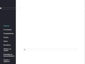 Эвидент Лайт