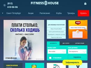 Fitness House в Архангельск