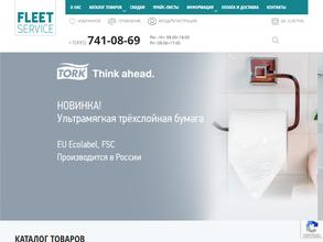 Флитсервис КО