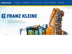 ФРАНЦ КЛЯЙНЕ