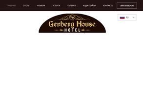 Gerberg house