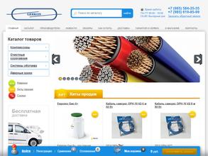 Геркон-Консалт