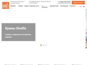 Крановые технологии