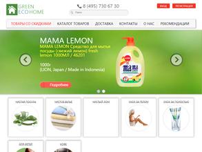 Гармония Востока