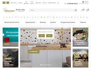 Империя керамики