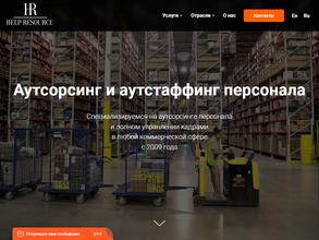 Интеграция