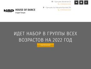 House of Dance