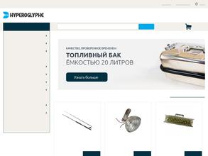 Гипероглиф