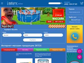 intex online
