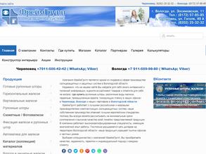 ФреймГрупп