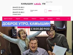 Новое Радио , FM 101.7 в Камышин
