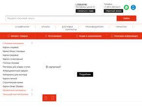 Керамик Хаус