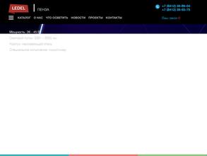 ТеплосветМонтаж