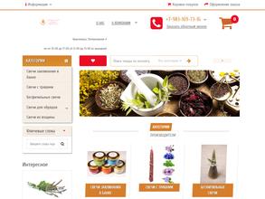 Огненный узор