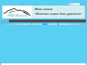 Долголетие