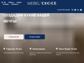 Mebel`Choice
