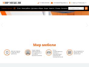 Мир Мебели