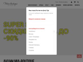 Mia boutique