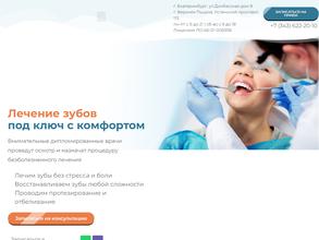 Мистер Смайл