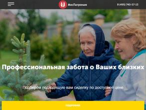 МосПатронаж