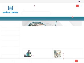 МойкаСервис