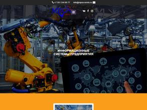 МПСА-сервис