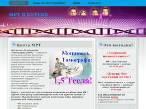 МИБС на Маяковского