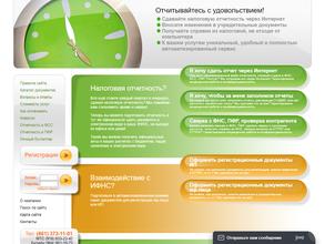 Партнер и к