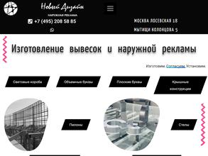 Новый дизайн