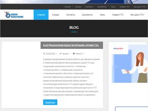 Центр развития спортивной инфраструктуры