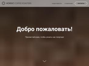 NORDIC Coffee Roasters