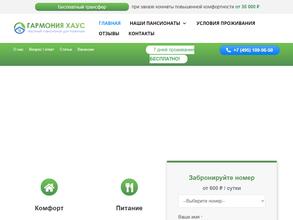 Олимпия Хаус