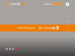Олимпик life