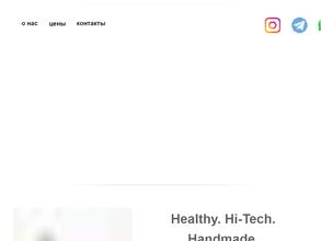 Один шоколад