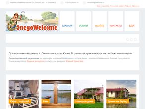 Onegowelcome
