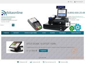 Орбита-онлайн