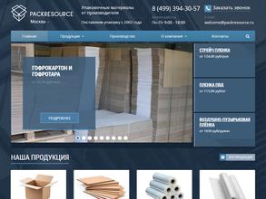 Пк промпоставка