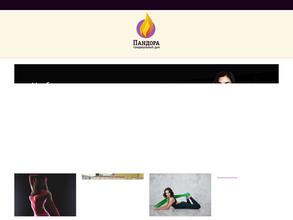 Пандора