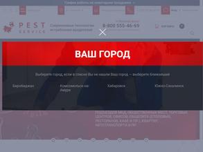 Алькад Восток