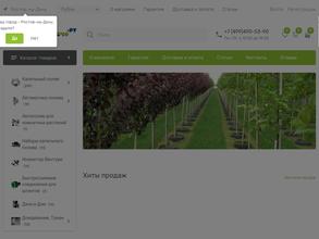 ПоливНаДаче.ру