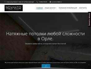 Студия натяжных потолков