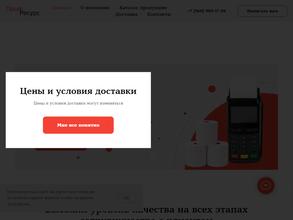 Профресурс