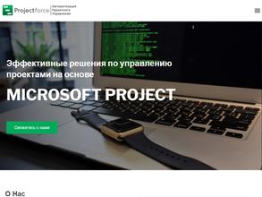 Projectforce