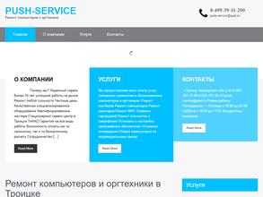 Магазин компьютерных комплектующих