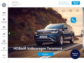 Радар Групп VOLKSWAGEN