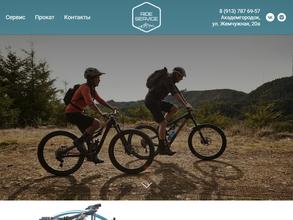 Райд Сервис