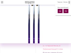 Rock The Cycle Новая Голландия